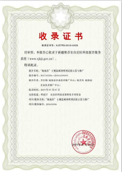 微信圖片_20190802215626.jpg 微信圖片_20190802215626.jpg