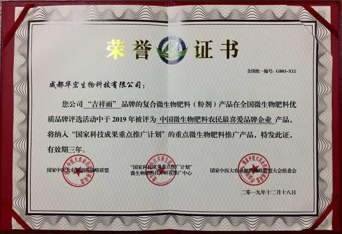 微信圖片_20191223115302.jpg 微信圖片_20191223115302.jpg