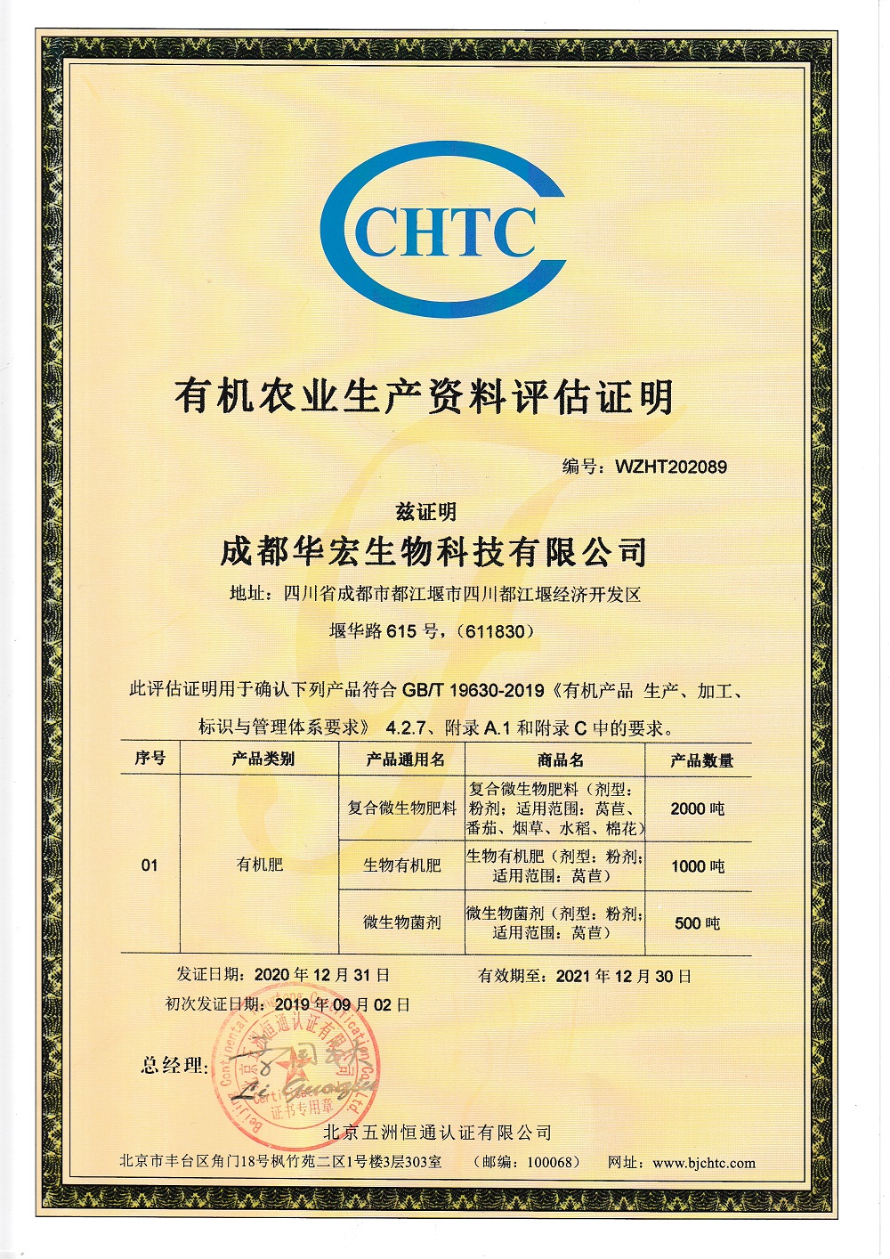 微信圖片_20210108185236.jpg 微信圖片_20210108185236.jpg