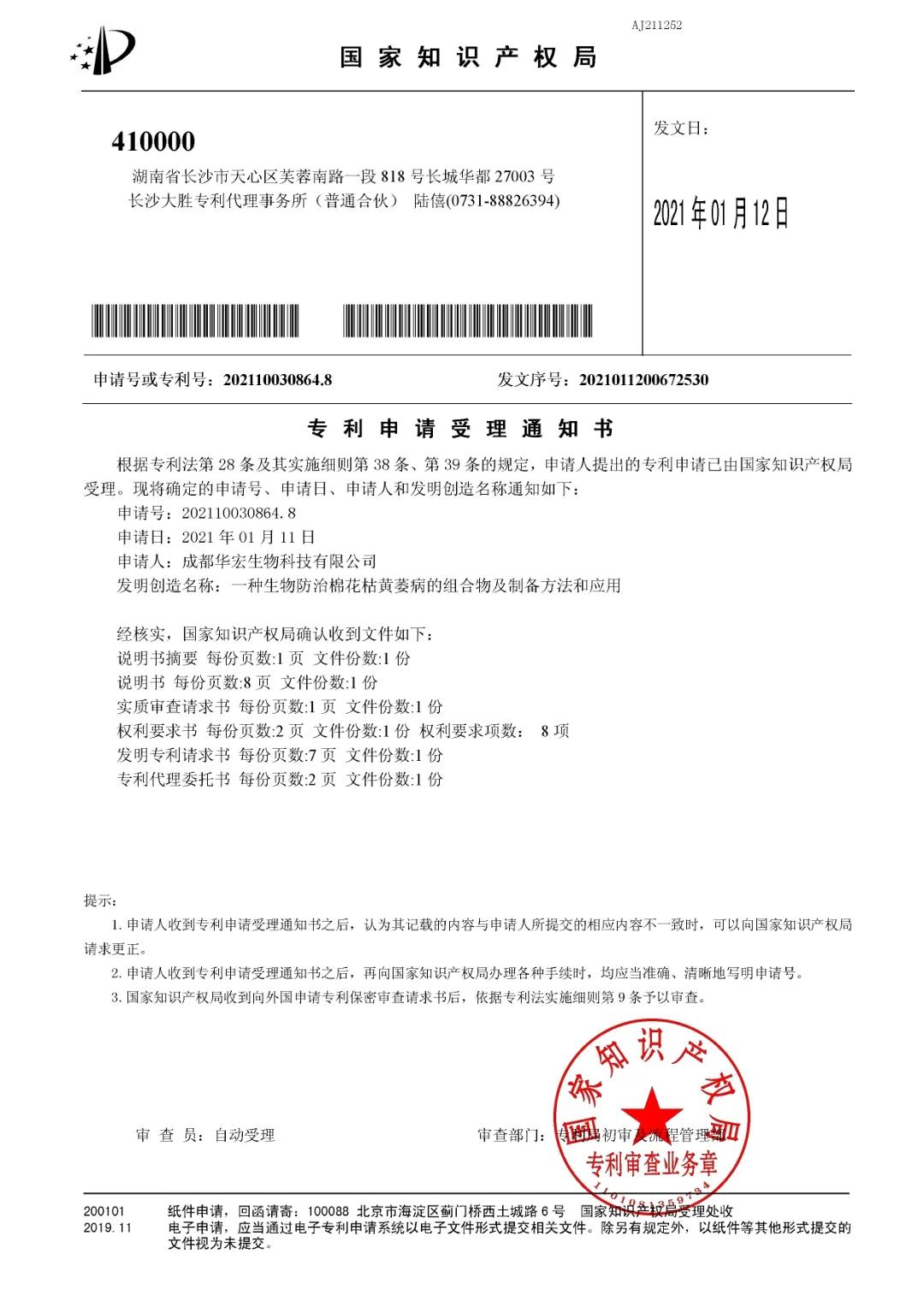 微信圖片_20210114103456.jpg 微信圖片_20210114103456.jpg