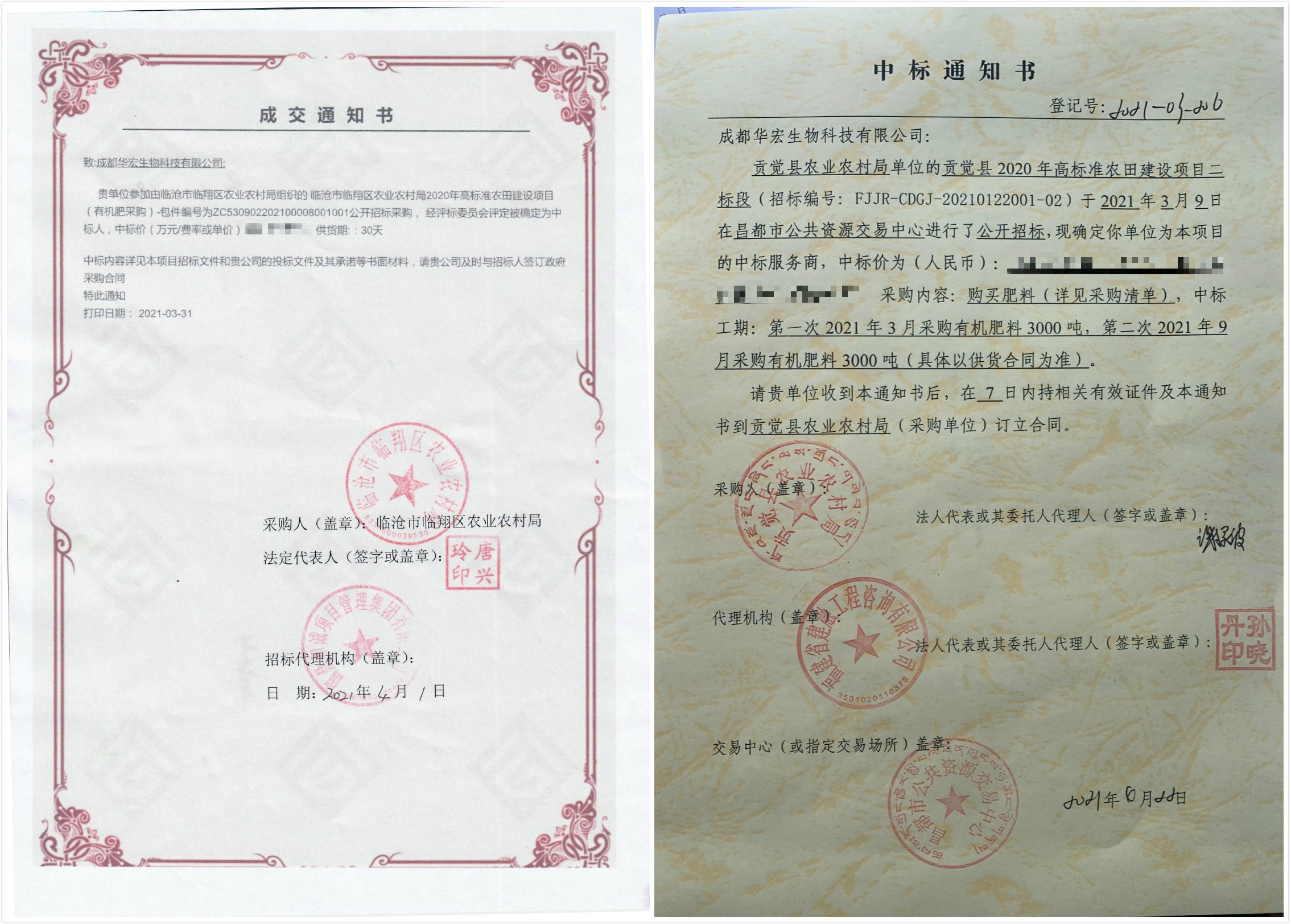 微信圖片_20210509150757_meitu_2.jpg 微信圖片_20210509150757_meitu_2.jpg