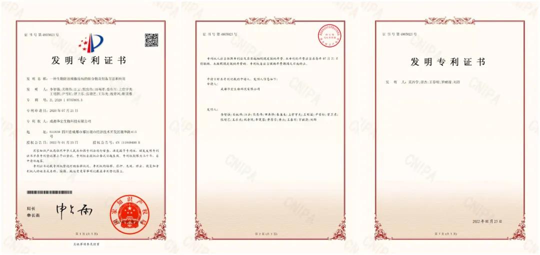 微信圖片_20220812173041.jpg 微信圖片_20220812173041.jpg