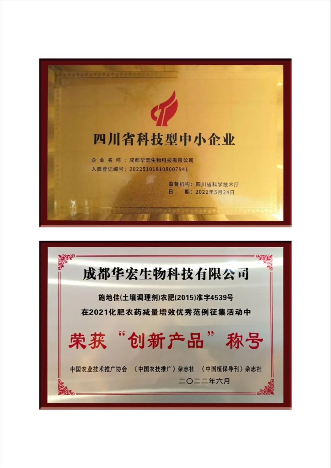 微信圖片_20220927213240.jpg 微信圖片_20220927213240.jpg