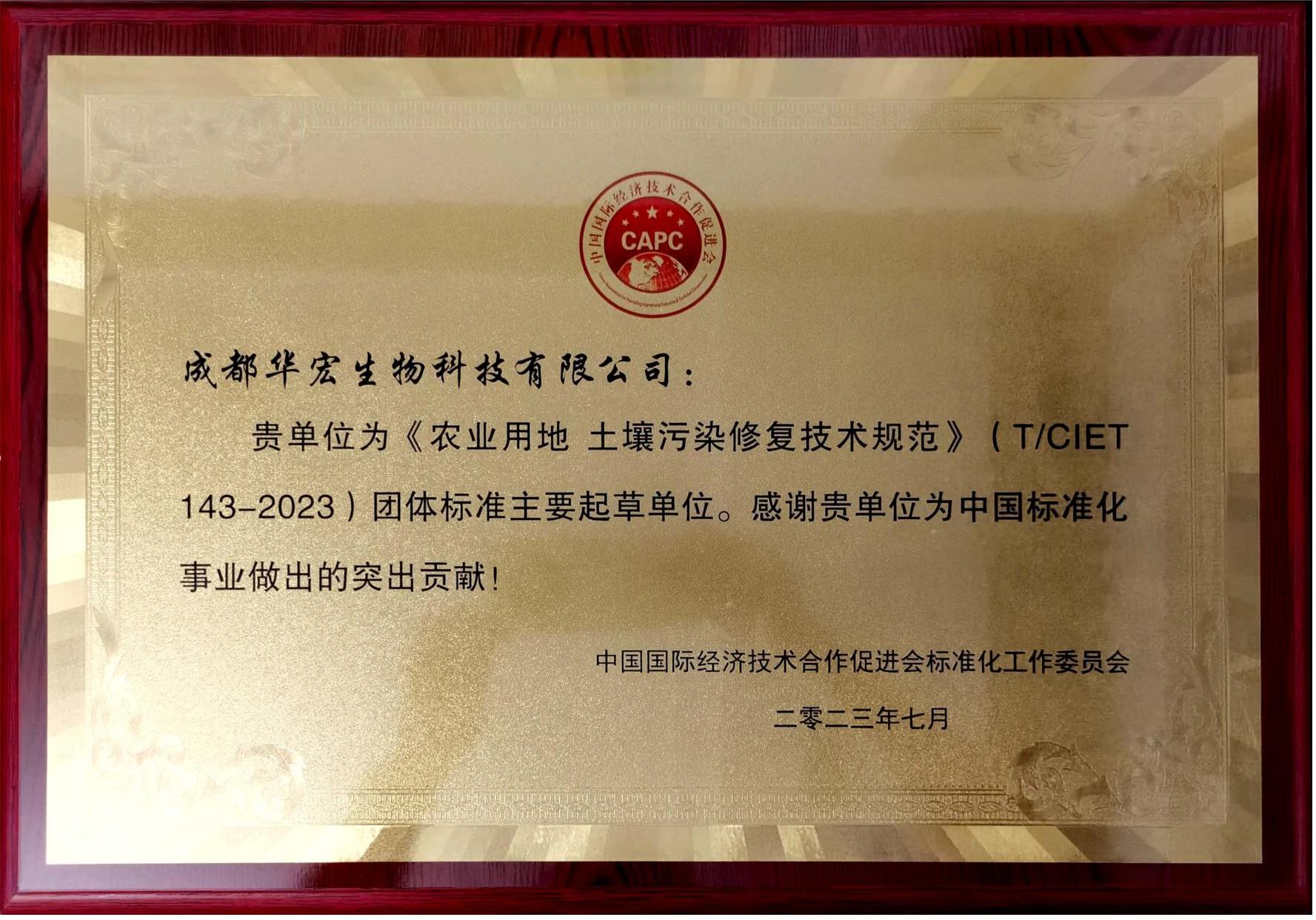 掃描全能王 2023-09-06 09.27_12.jpg 掃描全能王 2023-09-06 09.27_12.jpg