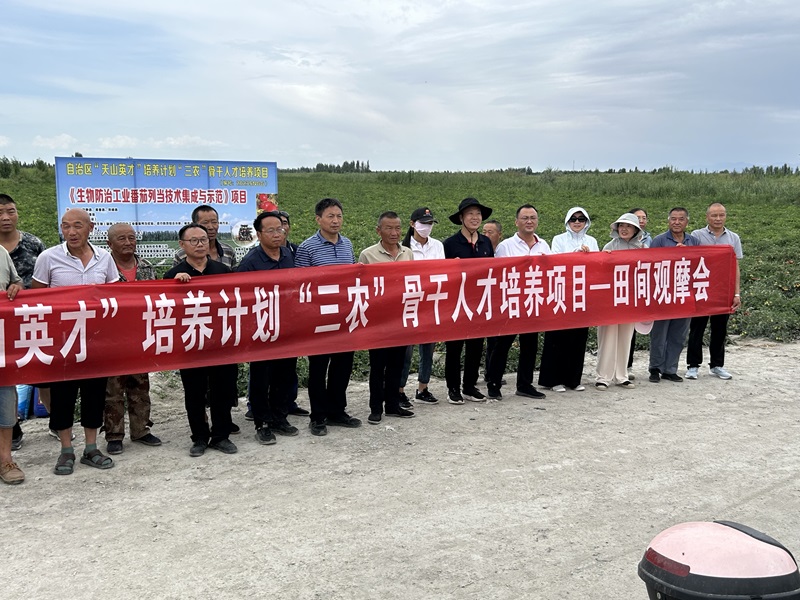 微信圖片_20240713215944.jpg 微信圖片_20240713215944.jpg