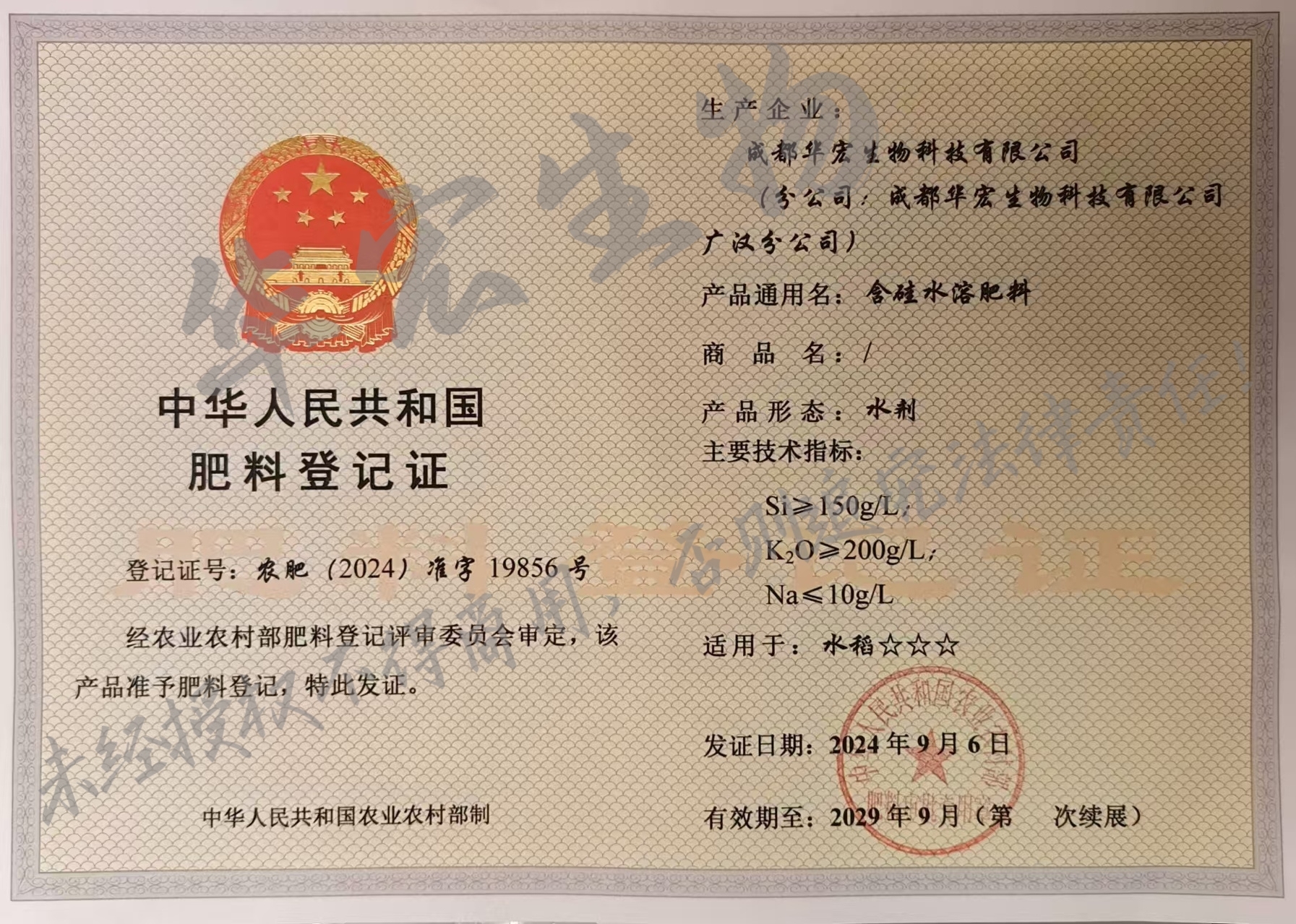 微信圖片_20240920210752.jpg 微信圖片_20240920210752.jpg