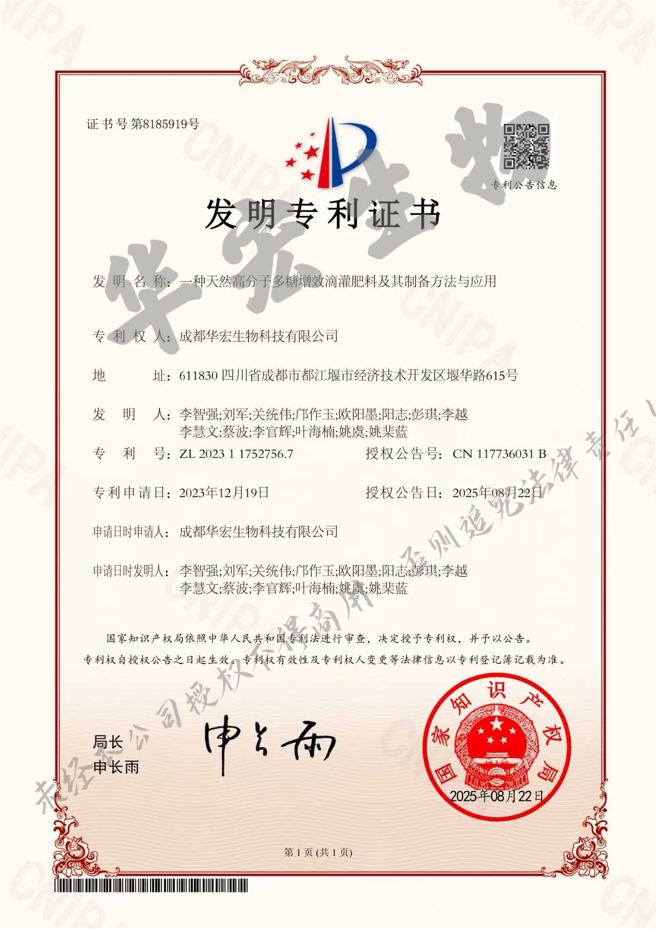 微信圖片_20260104114417_47_179.jpg 微信圖片_20260104114417_47_179.jpg