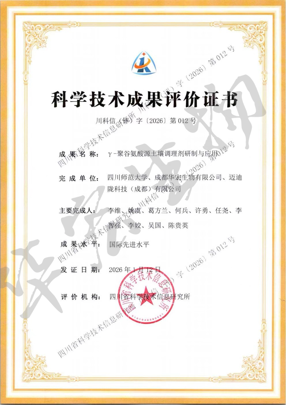 微信圖片_20260114102218_81_179.jpg 微信圖片_20260114102218_81_179.jpg