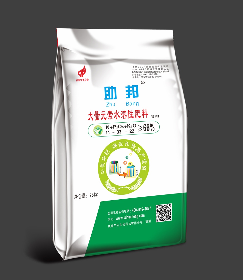 “助邦”大量元素水溶性肥料11-33-22