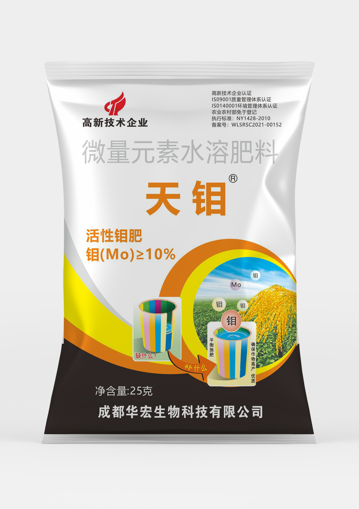 微量元素水溶肥——天鉬